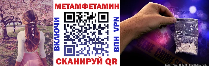 АМФЕТАМИН Premium  Дубна 