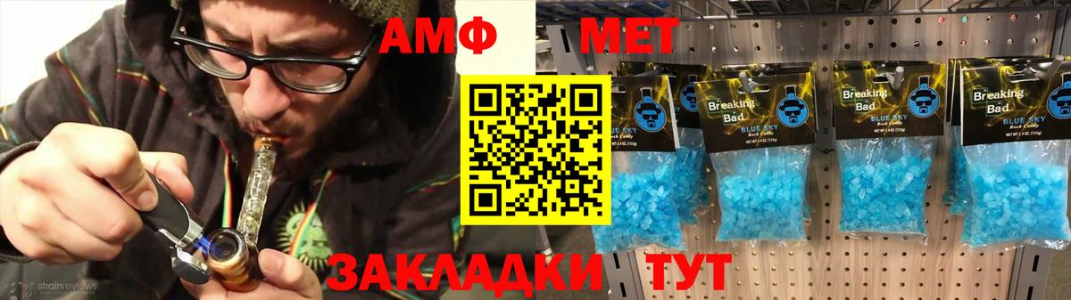 АМФЕТАМИН 98%  Вход с VPN  АМФЕТАМИН  Дубна  Амфетамин 