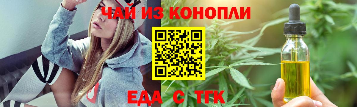 Дубна  Canna-Cookies конопля  Вход с VPN 