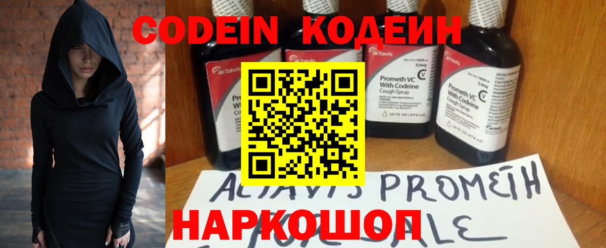 ГАШ  Вход с VPN  Мефедрон   Дубна  Экстази  Меф  Alpha-PVP СОЛЬ кристаллы  МАРИХУАНА 