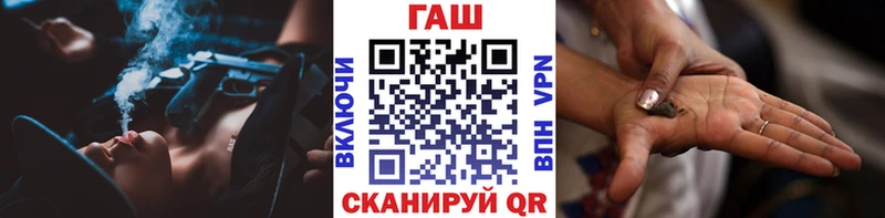 ГАШ VHQ Дубна