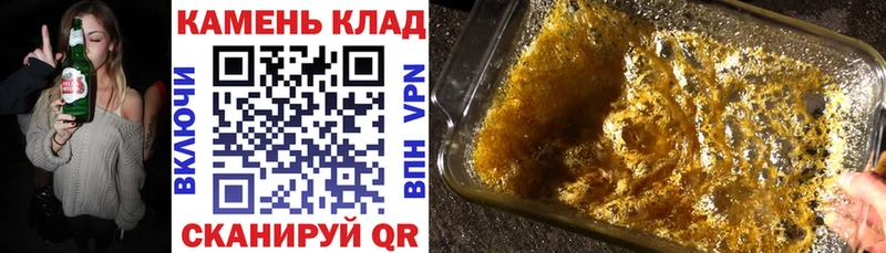 ГАШИШ Cannabis Дубна