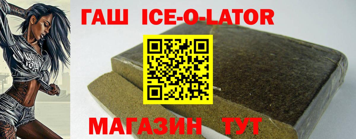 ГАШИШ VHQ Дубна