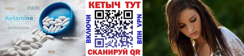 hydra ссылки  Дубна  Кетамин VHQ 