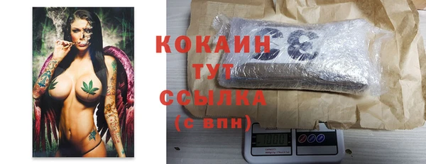 COCAINE Медногорск