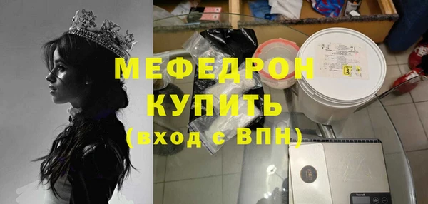 прущая мука Мегион