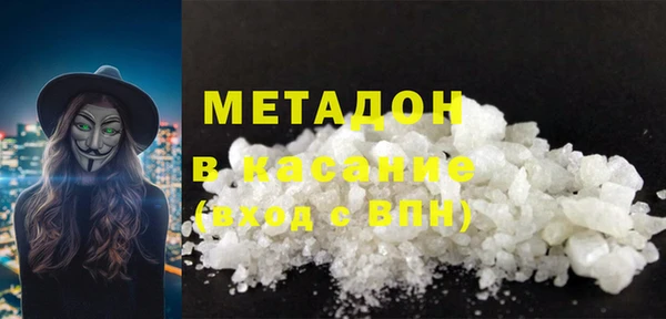 экстази Медвежьегорск