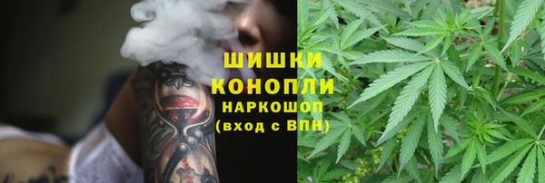 гашишное масло Михайловка