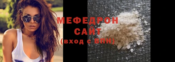 ALPHA PVP Михайловск