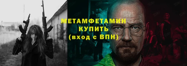прущая мука Мегион