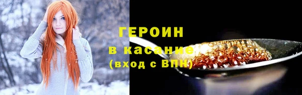 ALPHA PVP Михайловск