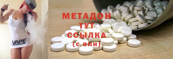 MDMA Premium VHQ Верея