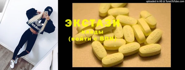 экстази Медвежьегорск