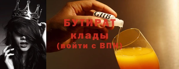 ALPHA PVP Михайловск
