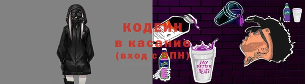 ALPHA PVP Михайловск