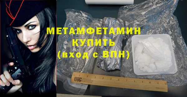 ALPHA PVP Михайловск