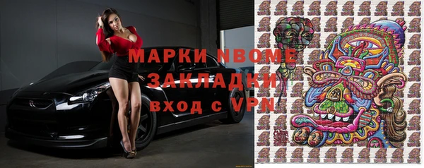 гашишное масло Михайловка