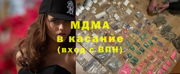 MDMA Premium VHQ Верея