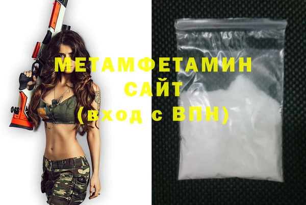 COCAINE Медногорск
