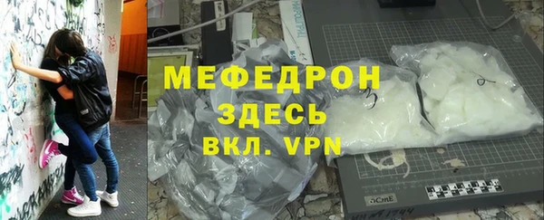 ALPHA PVP Михайловск