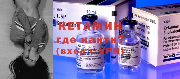 ALPHA PVP Михайловск