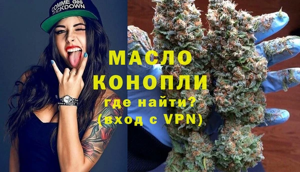 гашишное масло Михайловка