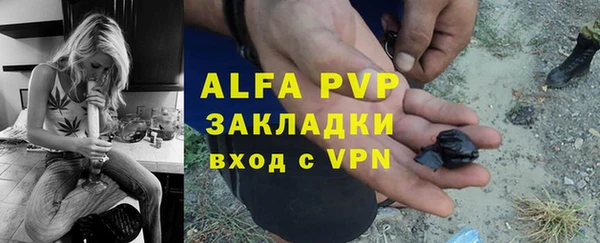 ALPHA PVP Михайловск