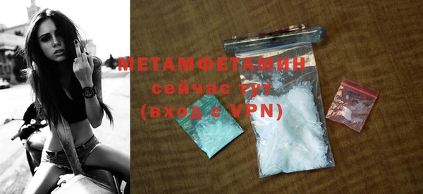 MDMA Premium VHQ Верея