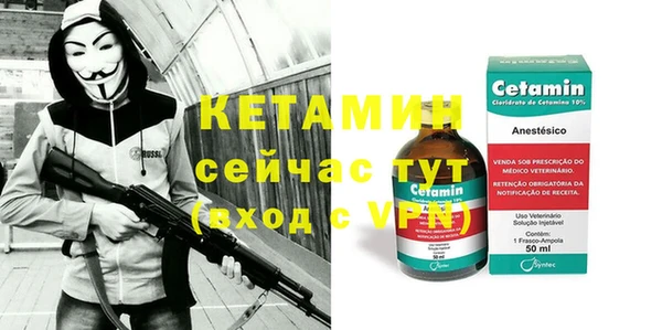 ALPHA PVP Михайловск