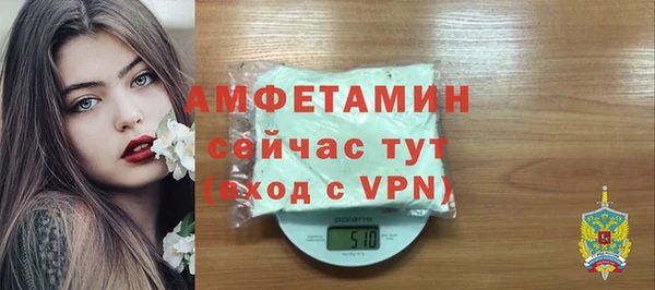 ALPHA PVP Михайловск