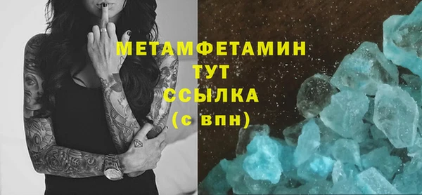 гашишное масло Михайловка