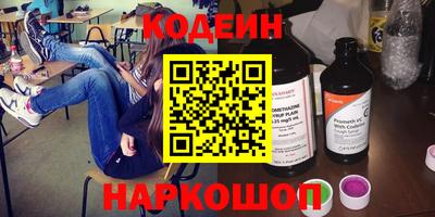 мефедрон мука Волжский