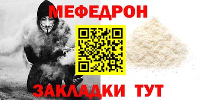 кристаллы Волжск