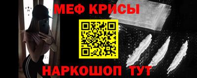 кристаллы Волжск