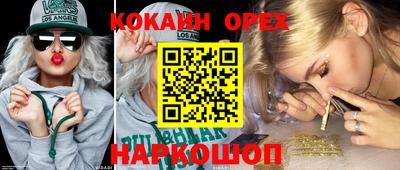 мефедрон мука Волжский