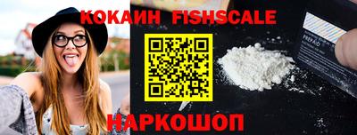 мефедрон мука Волжский