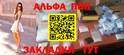 твердый Абакан