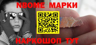 кристаллы Волжск