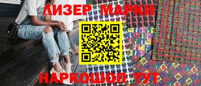 мефедрон мука Волжский