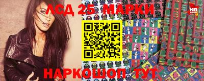 кокаин колумбия Волгодонск