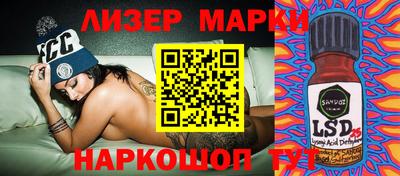 кокаин колумбия Волгодонск