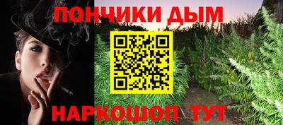 кристаллы Волжск