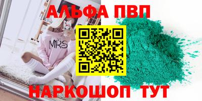 молекула духа Коммунар