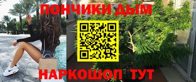 мефедрон мука Волжский