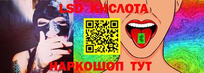 кокаин колумбия Волгодонск