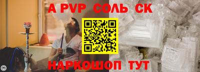 мефедрон мука Волжский