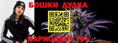 кристаллы Волжск