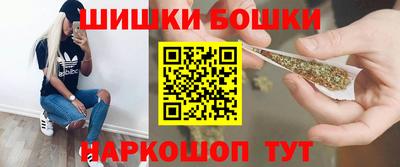 кристаллы Волжск