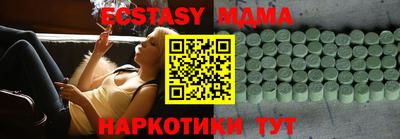 мефедрон мука Волжский
