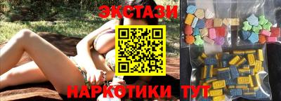 кокаин колумбия Волгодонск